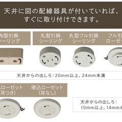 アイリスオーヤマ　LEDシーリングライト 6畳用 定価4,378円の画像