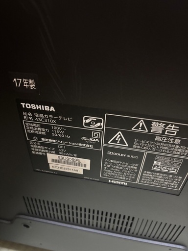 テレビ