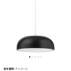 【IKEA】NYMÅNE ニーモーネ ペンダントランプ, チャコールの画像