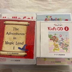 ヤマハ英語教室CD&DVDの画像