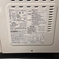 電子レンジの画像