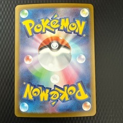 ポケモンカード　シロナのガブリアスの画像