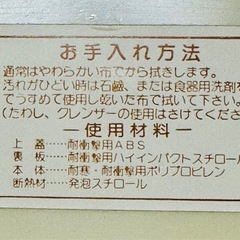 クーラーボックス小型の画像