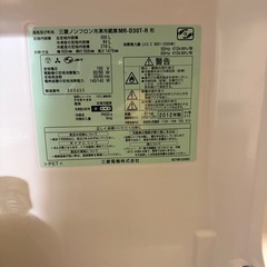 【急募】三菱ノンフロン冷凍冷蔵庫MR-D30T-Rの画像