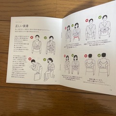 Konny コニー　抱っこ紐　スリング の画像