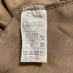 春秋マタニティ　ジャンパースカートセット　西松屋の画像