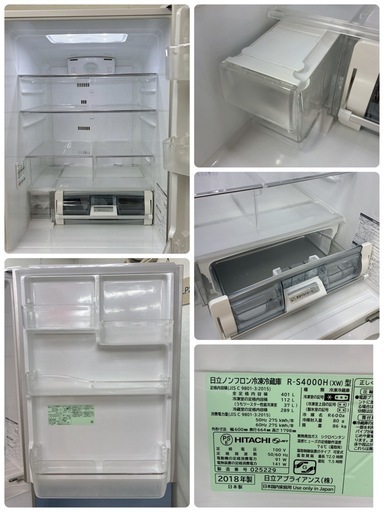 【?買取市場 6ヶ月保証】ジモティー限定価格！S109 ⭐ 日立｜HITACHI 5ドア冷蔵庫 真空チルド Sシリーズ 401L クリ