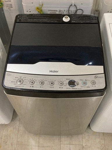 取りに来れる方限定！Haier(ハイアール)の洗濯機です！