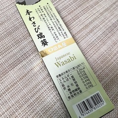 【決まりました】新品本わさび瑞葵の画像