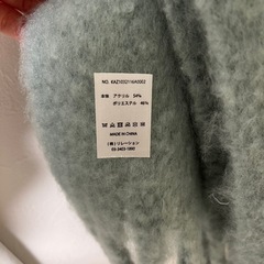 Kastane 刺繍フリンジマフラー サックスブルーの画像