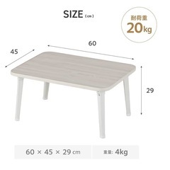 折りたたみテーブルの画像