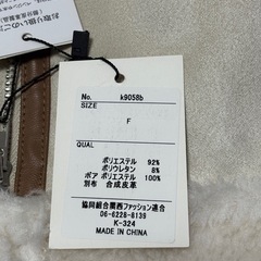 美品　GRL ボアレザージャケットの画像