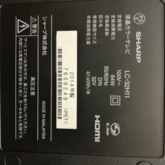 AQUOS 32型　テレビ台　外付けスピーカーセットの画像