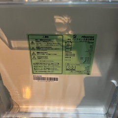 ハイセンス　冷蔵庫　135Lの画像