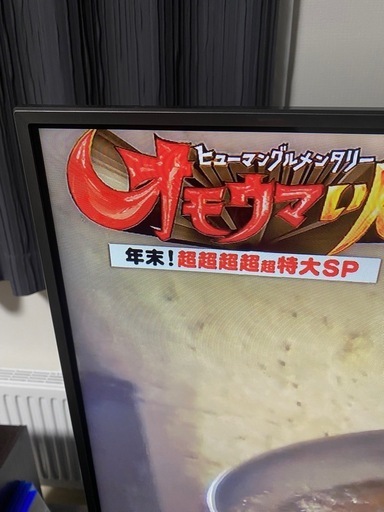みさ様へ　載せ直し　ハイセンス　テレビ