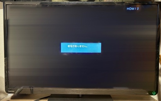 【セット割あり】東芝レグザ　液晶カラーテレビ 32s8