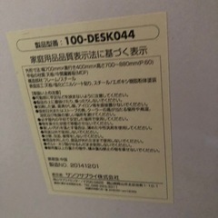 🌸昇降式サイドテーブル🌸の画像