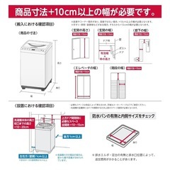 【1年使用美品】ハイセンス　6kg洗濯機の画像