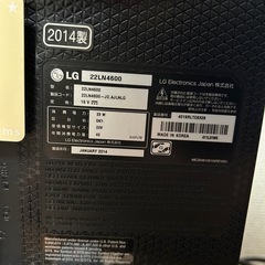 LG 22V型TV, 22LN4600の画像