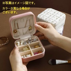 ✨️新品✨️ツイード柄 アクセサリー収納ボックス アクセサリーケース ホワイトの画像