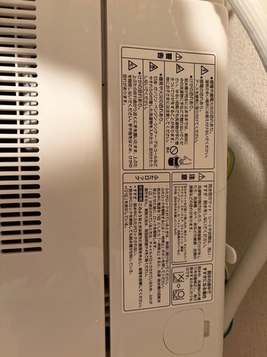 【ドタキャンにより再募集】maxzen 7.0kg 全自動洗濯機　2019年製