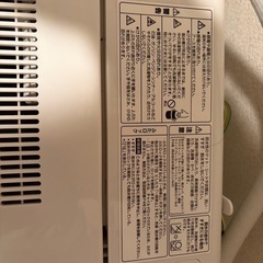 maxzen 7.0kg 全自動洗濯機　2019年製の画像