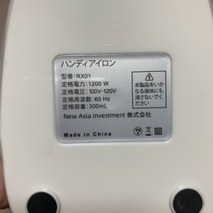 ハンディ スチームアイロン 3wayの画像