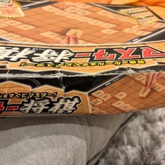 uesd マスター将棋 初心者向け将棋セット　お子様に最適の画像
