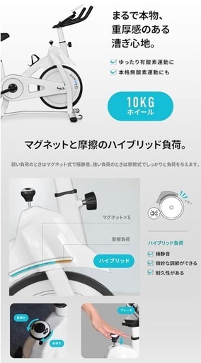  【お値下げしました！】フィットネスバイク　