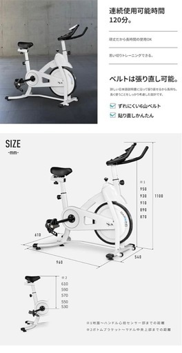  【お値下げしました！】フィットネスバイク　