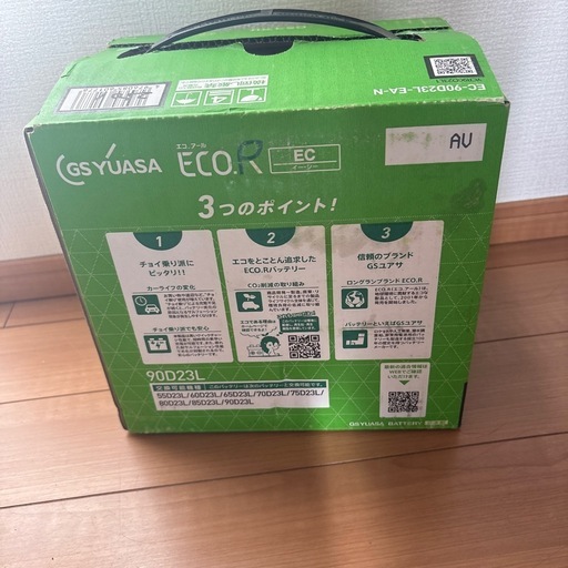 GSユアサEC-90D23L-EA-N
