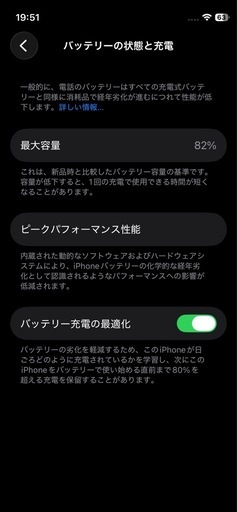 Apple iPhone 12mini  128g