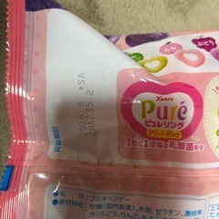 ピュレグミリングの画像