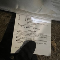 ダブルマットレスの画像