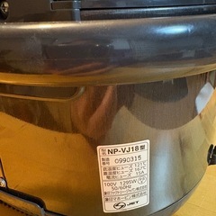 炊飯器（象印NP-VJ18）中古品の画像