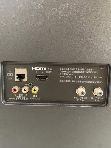 SONY 液晶テレビ BRAVIA 43V型 KJ-43W730E