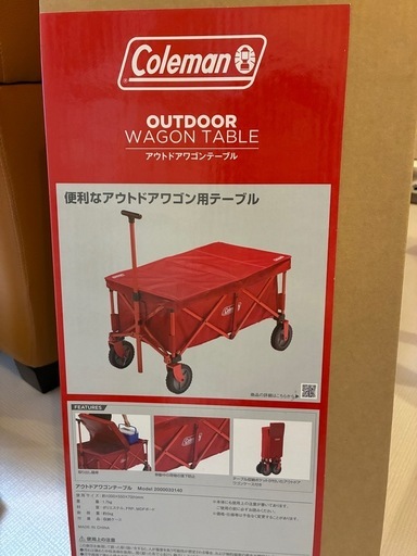 【最終値下】Colemanワゴン　