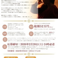 【2/17㈫無料の体験説明会！】感覚まかせの演技から抜け出す！自分の演技に確信のある俳優になるための特訓クラスの画像