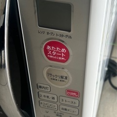 【現状品】SHARP 電子レンジ 2016年製の画像