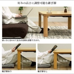 こたつ・炬燵の画像