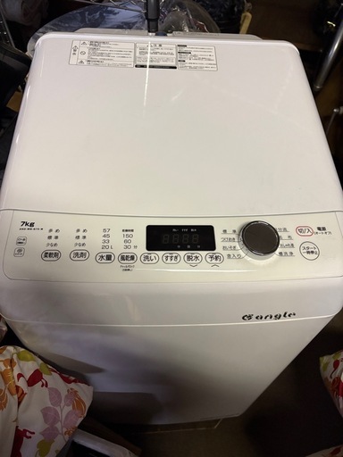 イーアングル　洗濯機　７キロ　2022年