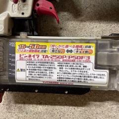 MAX ピンネイラ TA-250P/P50F3 #10の画像