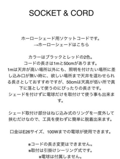 パシフィックファニチャーサービス ペンダントライト