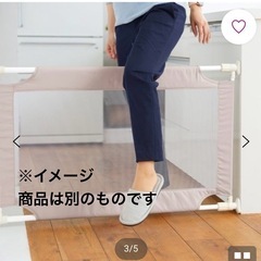 ベビーフェンス ベビーゲート の画像