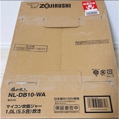 炊飯器　象印　ホワイト　5.5合　炊飯ジャー　人気　NL-DB10-WAの画像