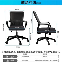 　【美品】デスクチェアー人間工学　の画像