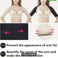 二の腕　脂肪吸引　ボレロ　着圧　サポーター　ベージュ　姿勢改善　矯正の画像