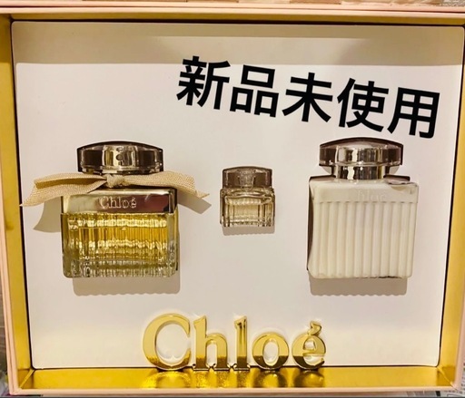 Chloe クロエ 香水 オードパルファム 50ml 5ml ボディローション セット