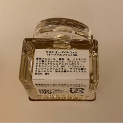 Chloe クロエ 香水 オードパルファム 50ml 5ml ボディローション セットの画像
