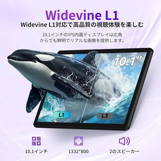 【新品未使用】タブレット 10インチ android 15 wi-fi 20GB+64GB